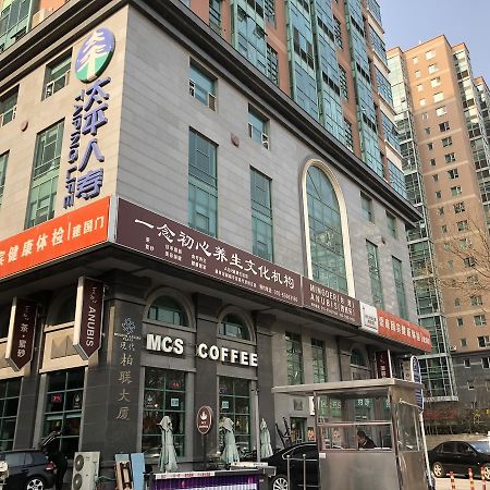 Chang'An Ehome Apartment Пекин Экстерьер фото